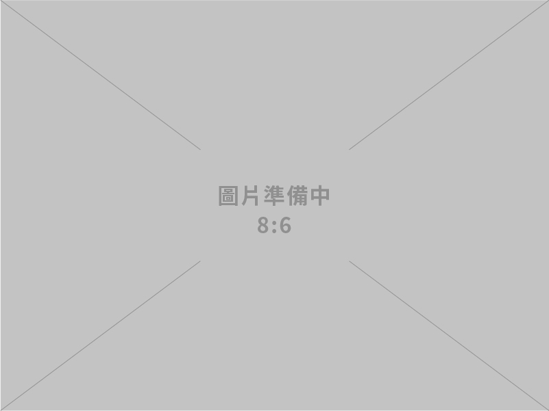 泰翔保全股份有限公司